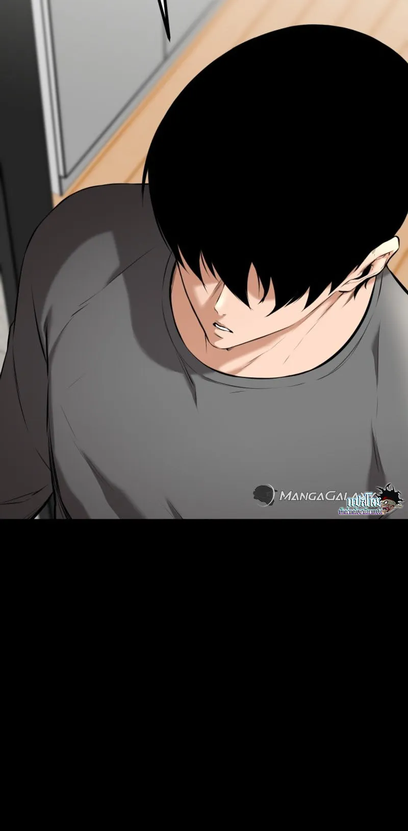 Blade of Retribution ตอนที่ 5 หน้า 78