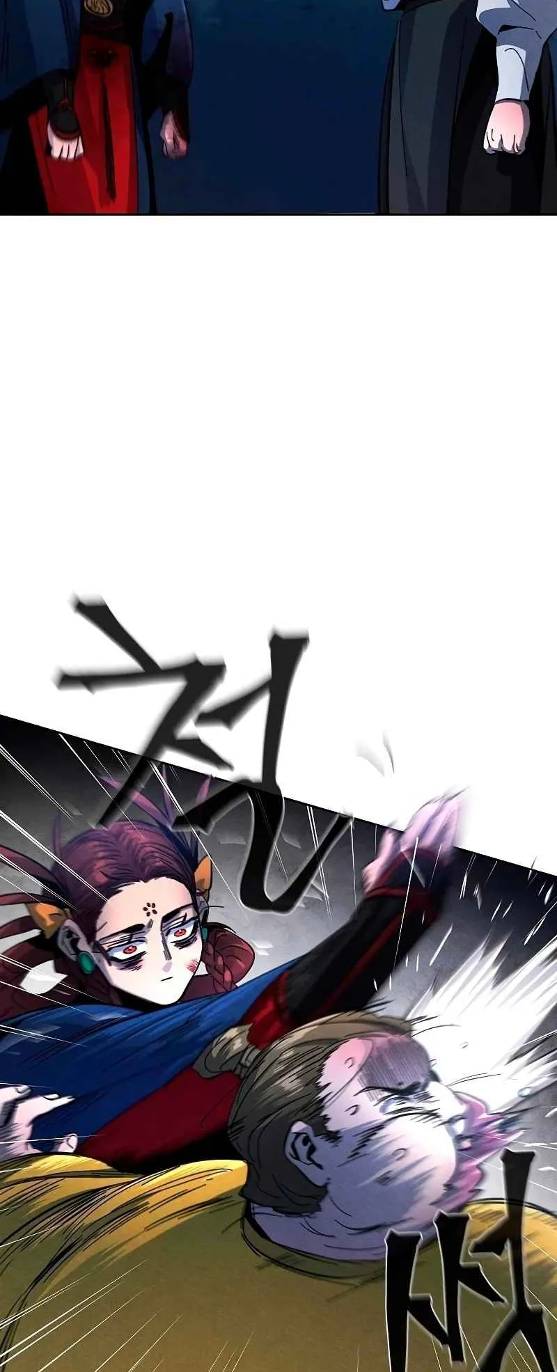 Return of the Mad Demon ตอนที่ 36 หน้า 51