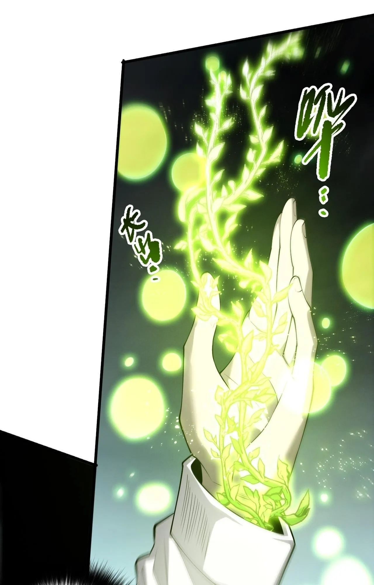 Disastrous Necromancer ตอนที่ 279 หน้า 42
