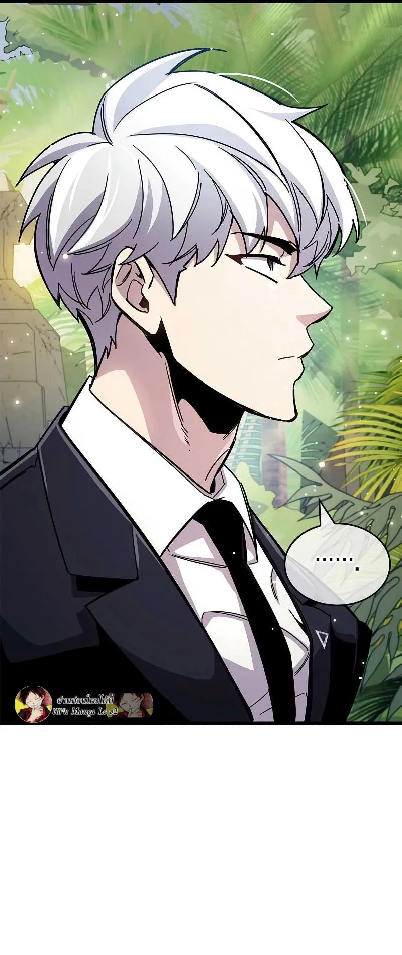The Player Hides His Past ตอนที่ 29 หน้า 92