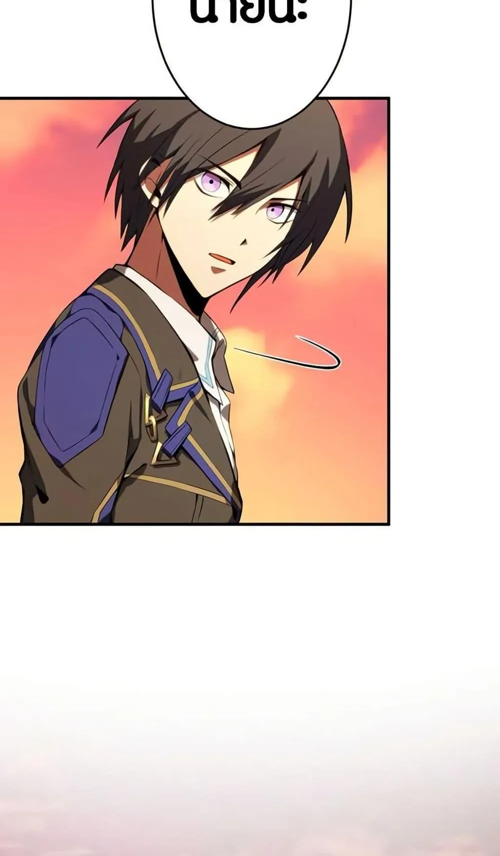 The Underworld Transcendent Is Unrivaled at the School ตอนที่ 2 หน้า 130
