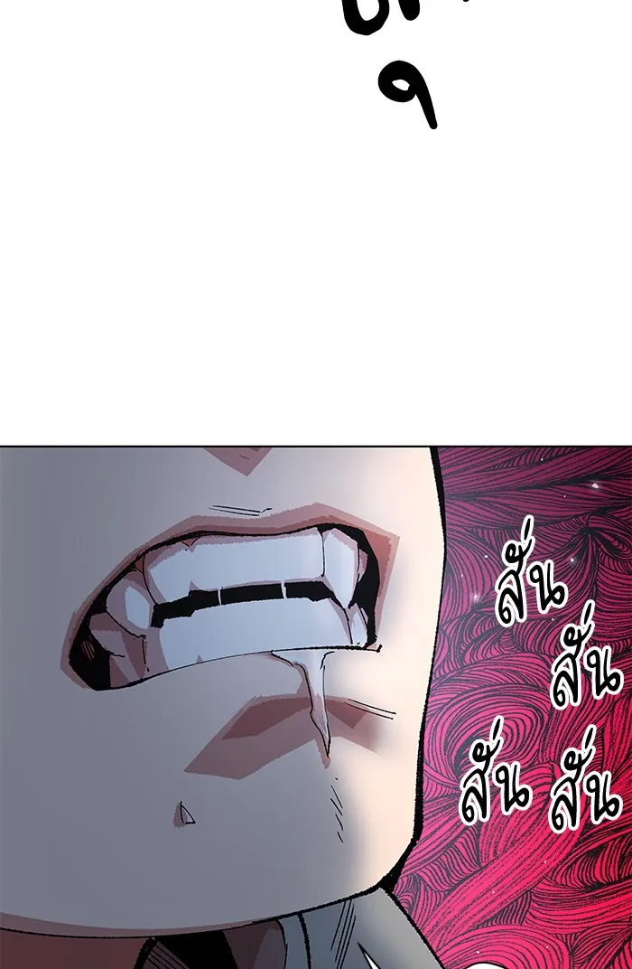 Limit Breaker ตอนที่ 1 หน้า 110