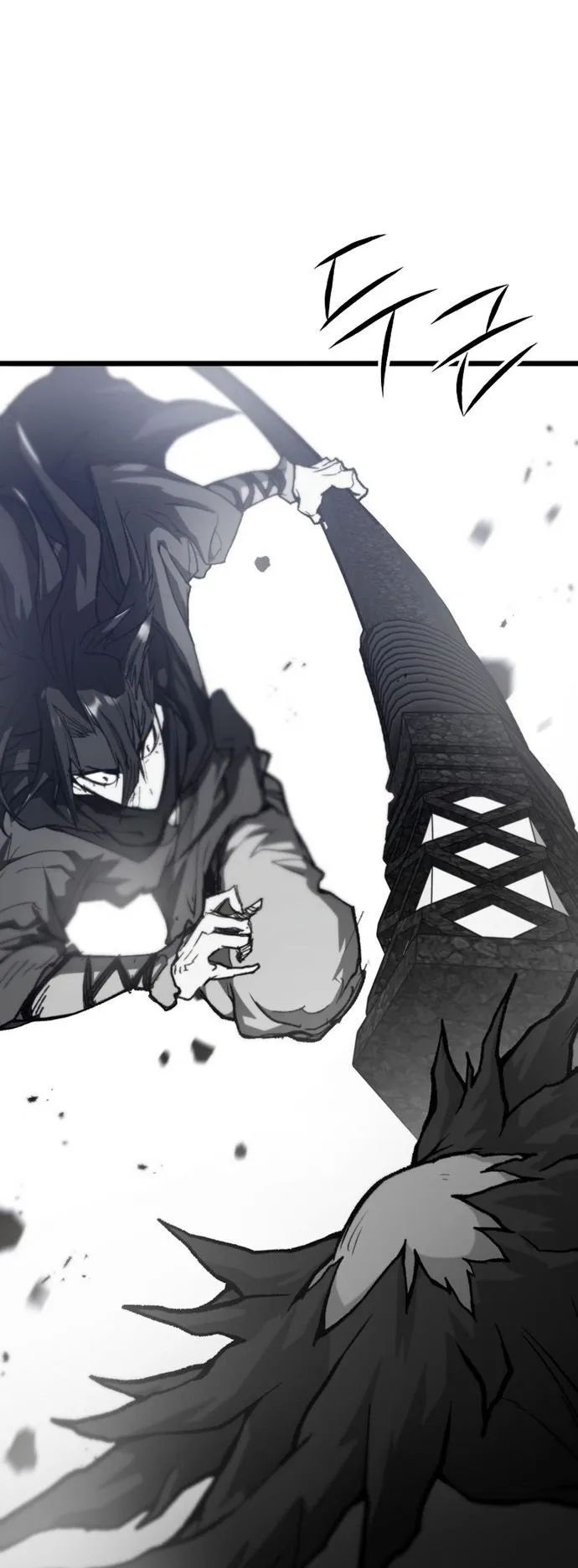 Unrivaled Spear Ghost ตอนที่ 41 หน้า 66