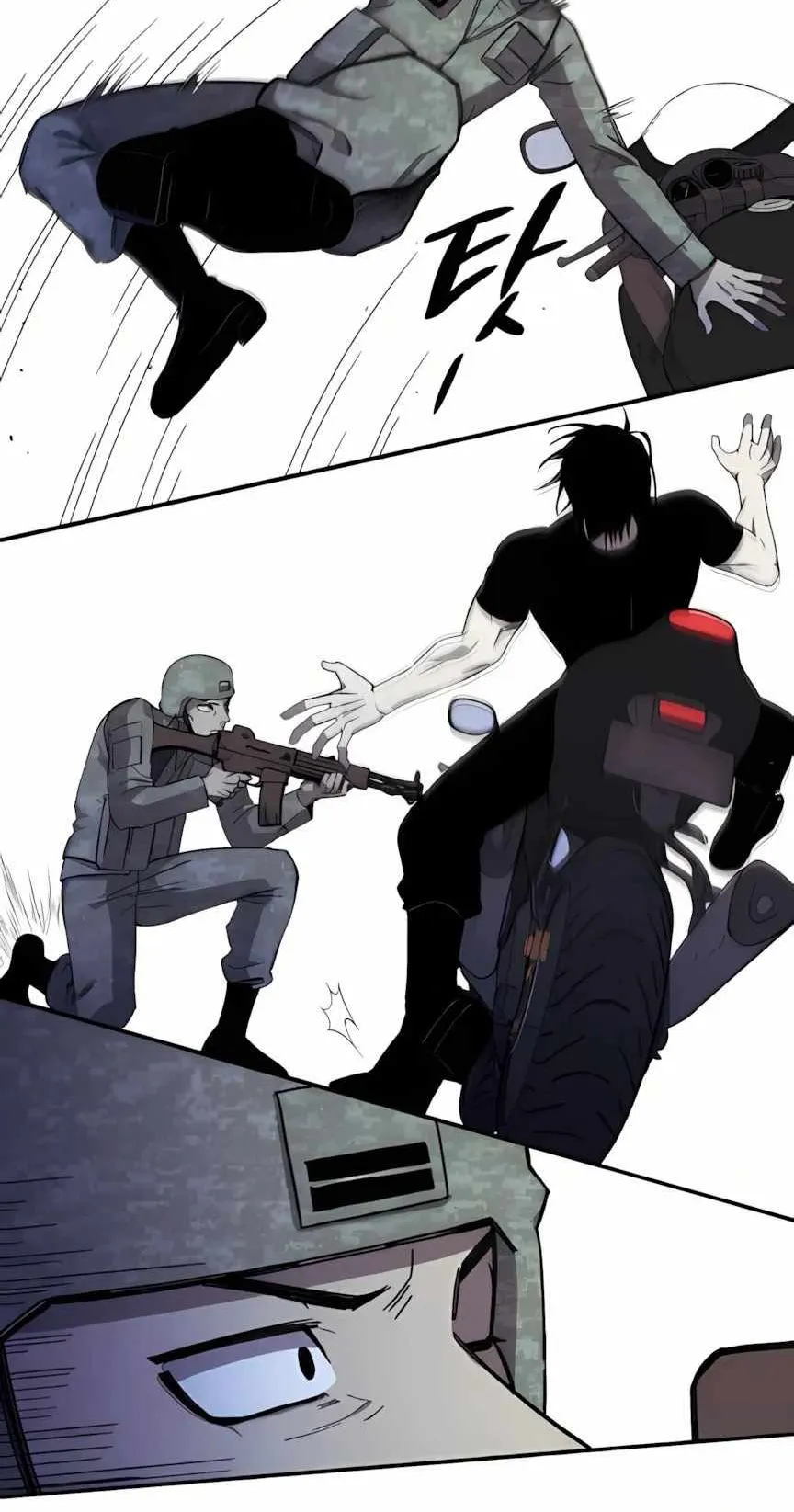 Zombie Herd ตอนที่ 4 หน้า 69