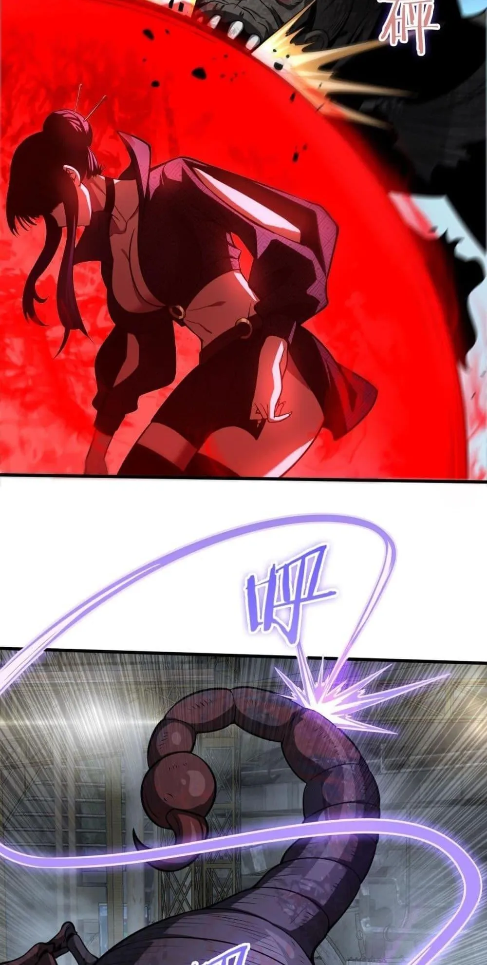 Doomsday Sword God ตอนที่ 19 หน้า 36