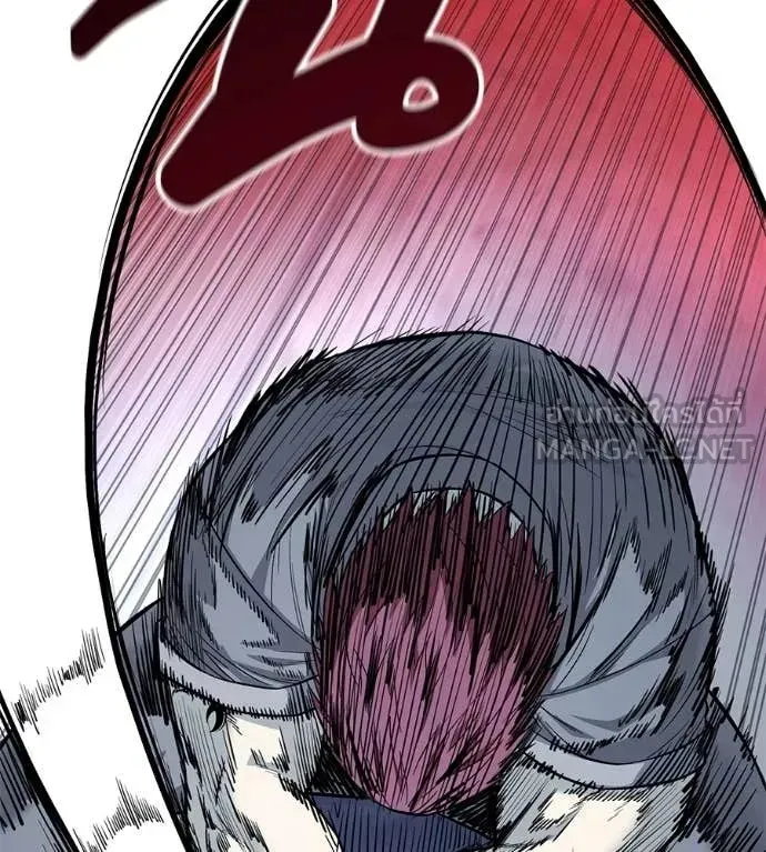 Red Shirt ตอนที่ 21 หน้า 75