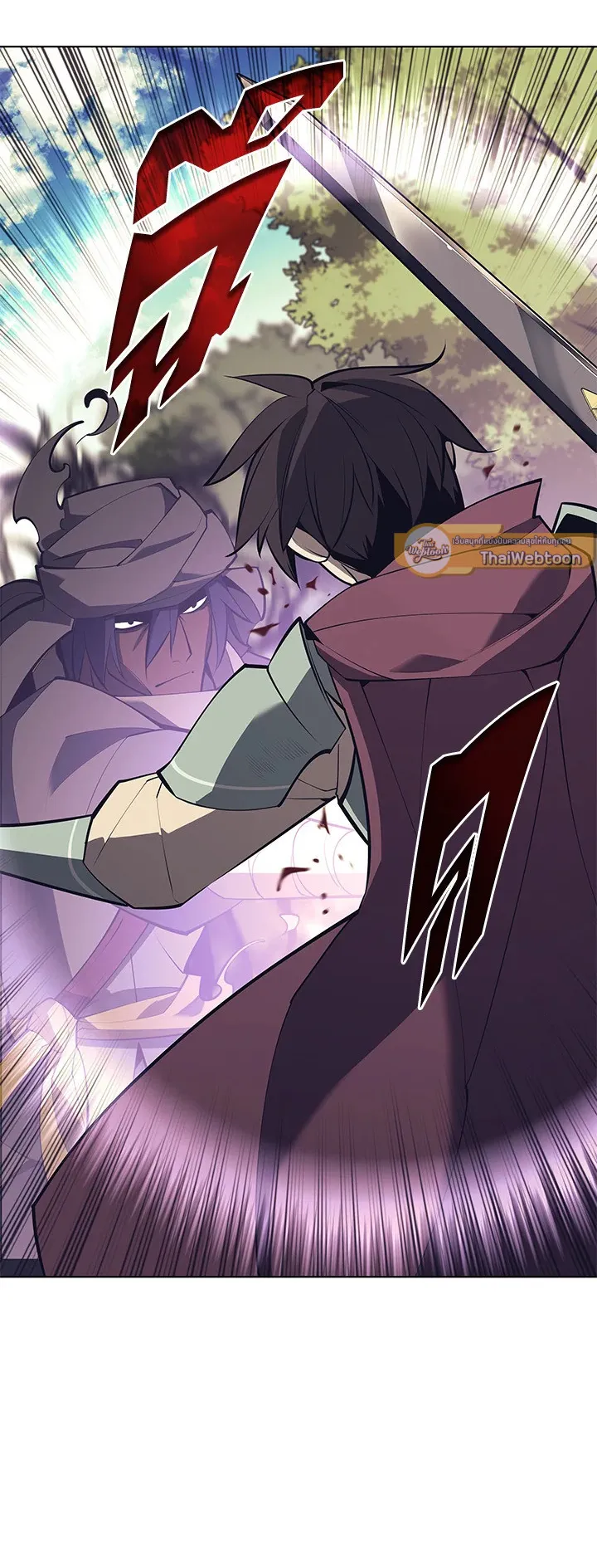 Overgeared ตอนที่ 101 หน้า 53