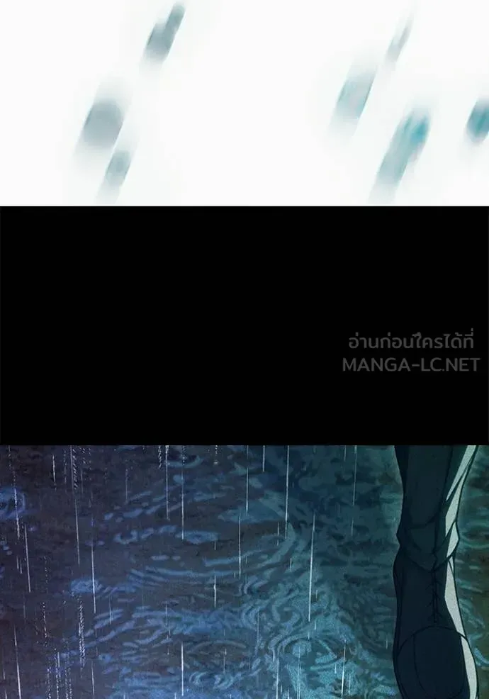 Juvenile Prison ตอนที่ 86 หน้า 23