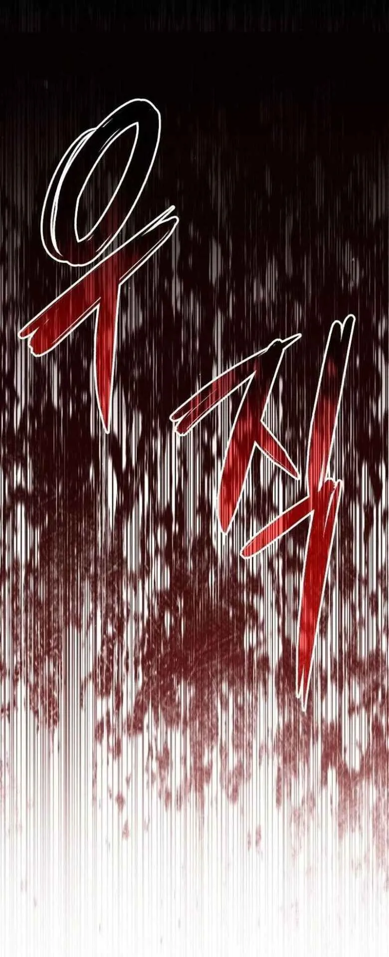The Returned C-Rank Tank Won’t Die! ตอนที่ 3 หน้า 31