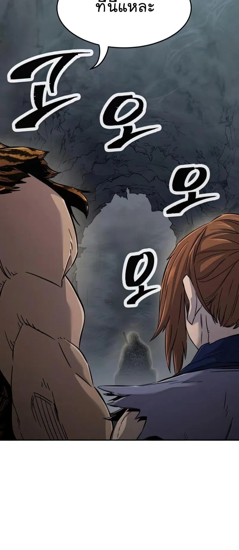 Absolute Sword Sense ตอนที่ 10 หน้า 62
