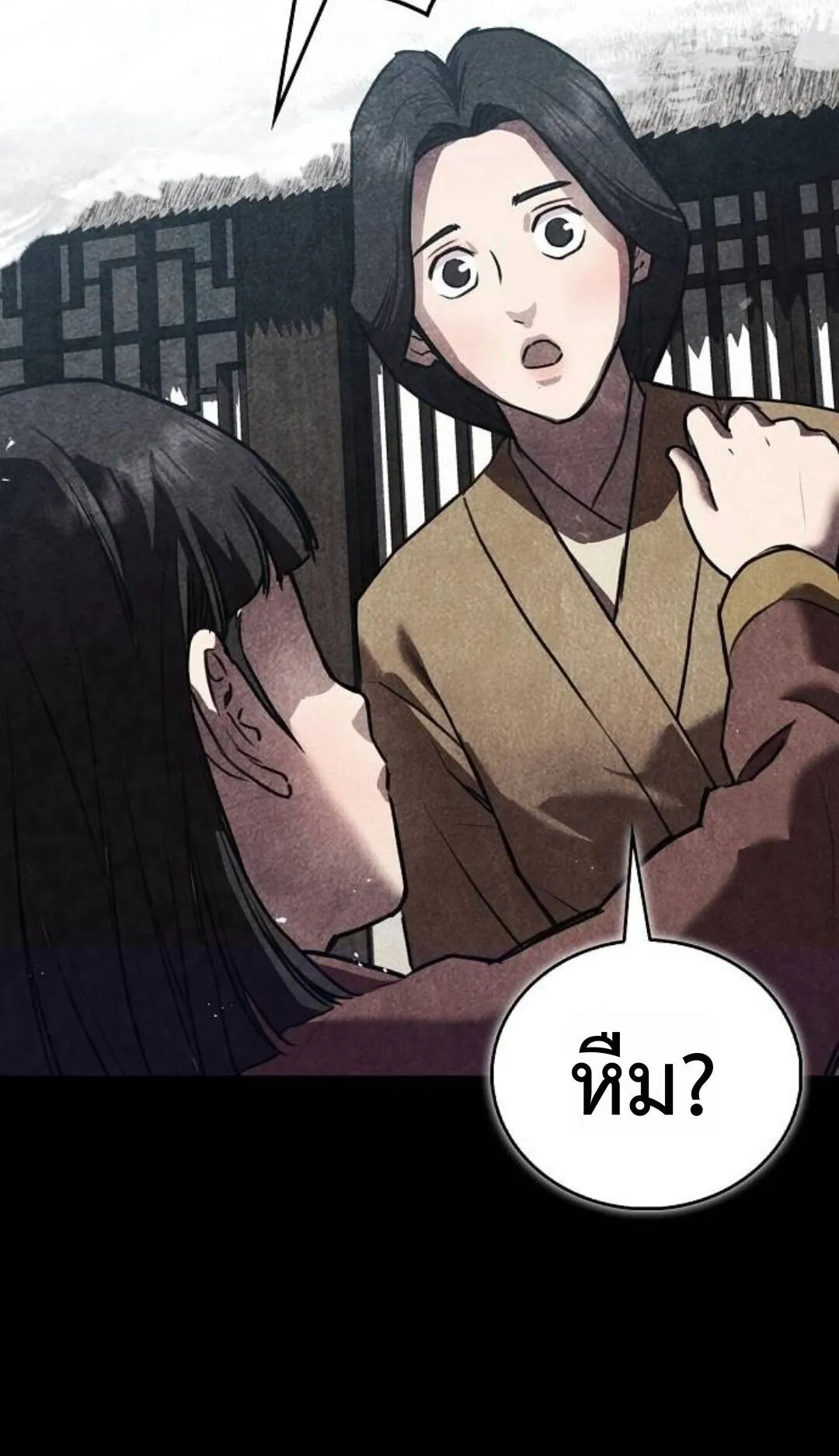 The Demonic Cult Instructor Returns ตอนที่ 21 หน้า 30