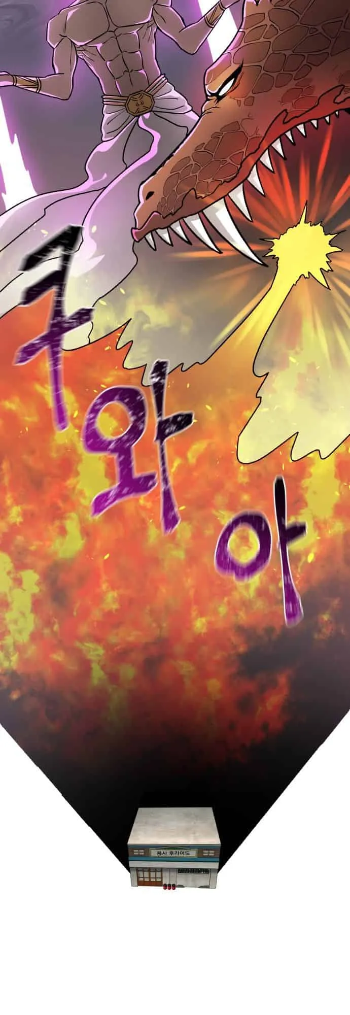 Charge! Yongma Chicken ตอนที่ 1 หน้า 36