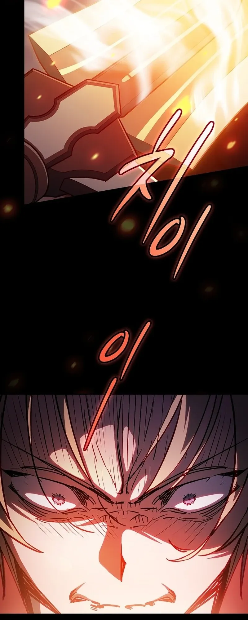 The Sword-Eating Swordmaster ตอนที่ 1 หน้า 4