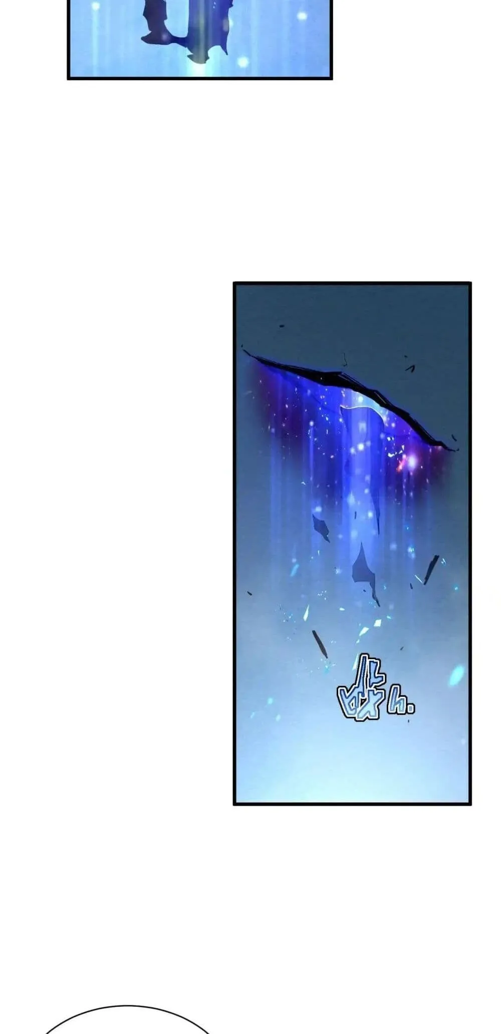 Axe God Path of Invincibility ตอนที่ 2 หน้า 27