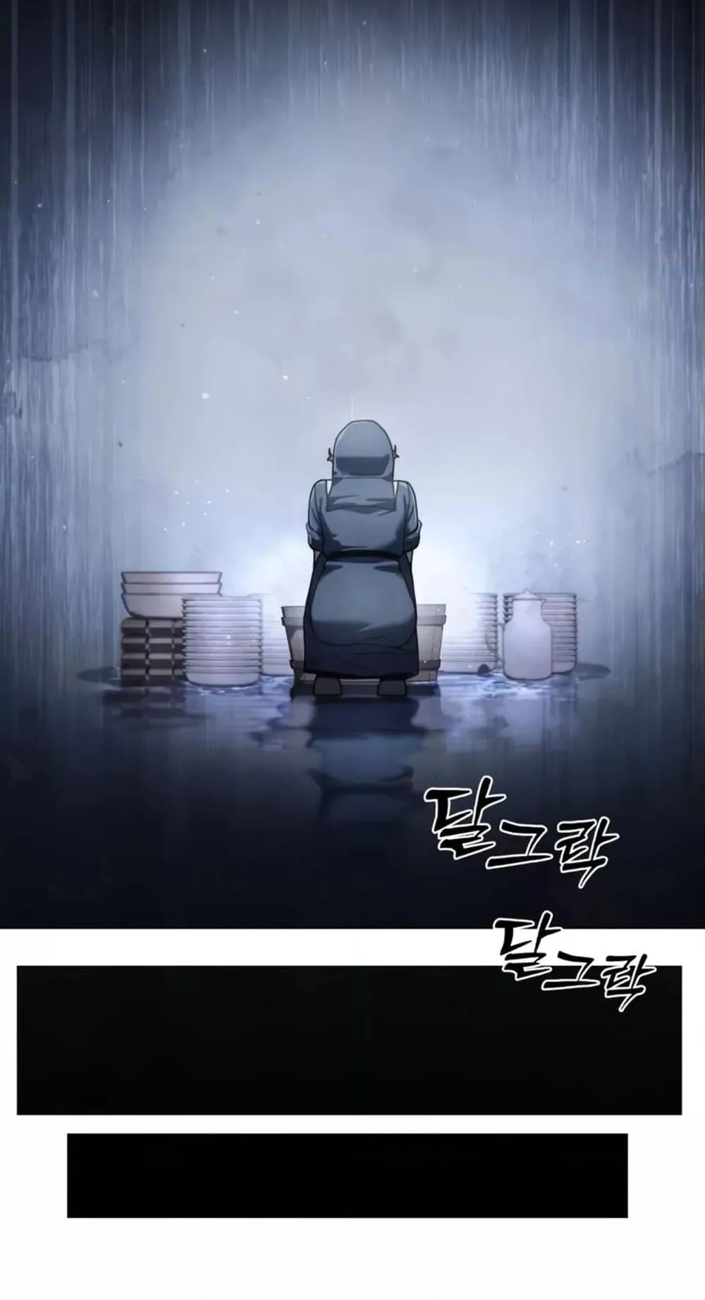 Star-Embracing Swordmaster ตอนที่ 42 หน้า 59