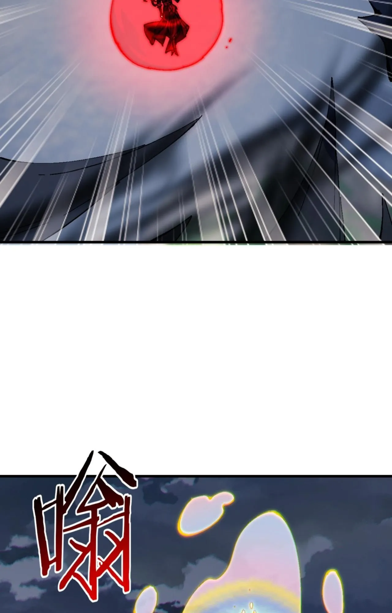 Devious Son of Heaven ตอนที่ 159 หน้า 67