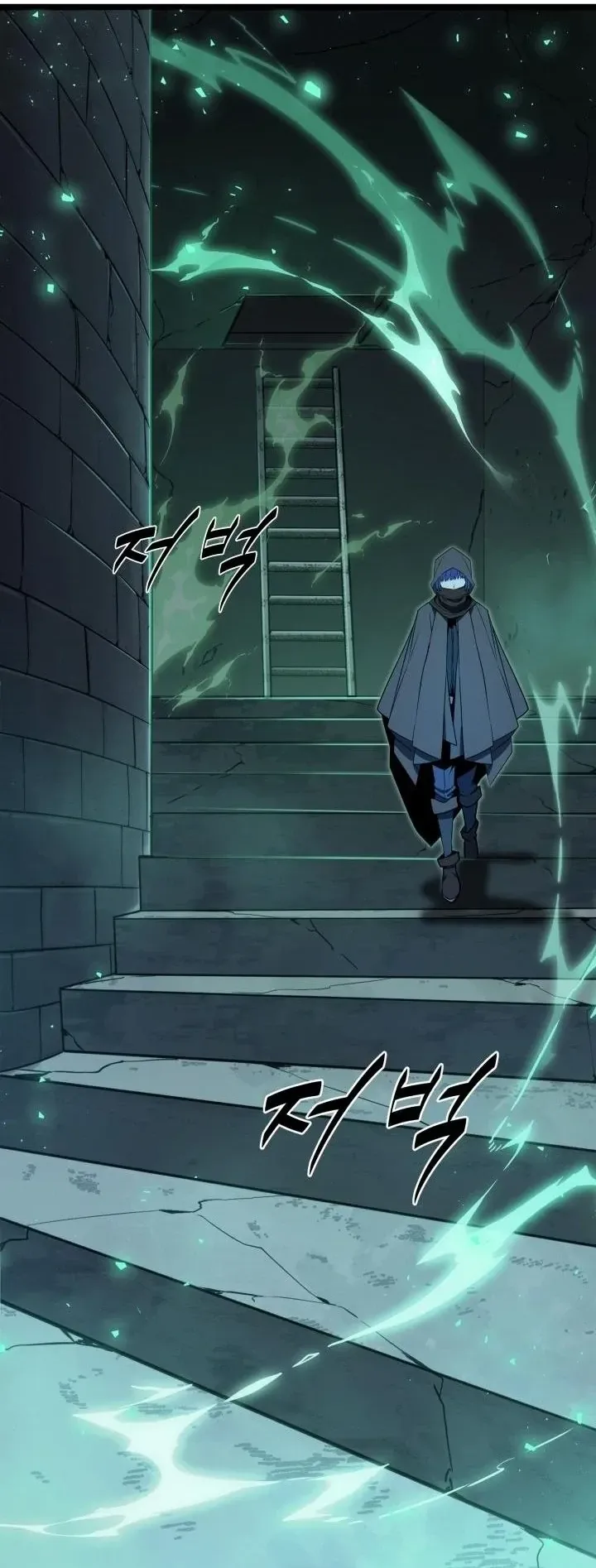 Player of a Fallen Noble Family ตอนที่ 43 หน้า 18