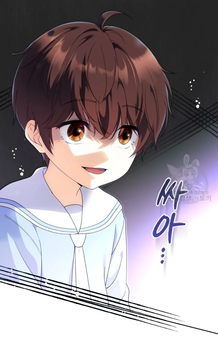 This Life Starts As A Child Actor ตอนที่ 5 หน้า 13