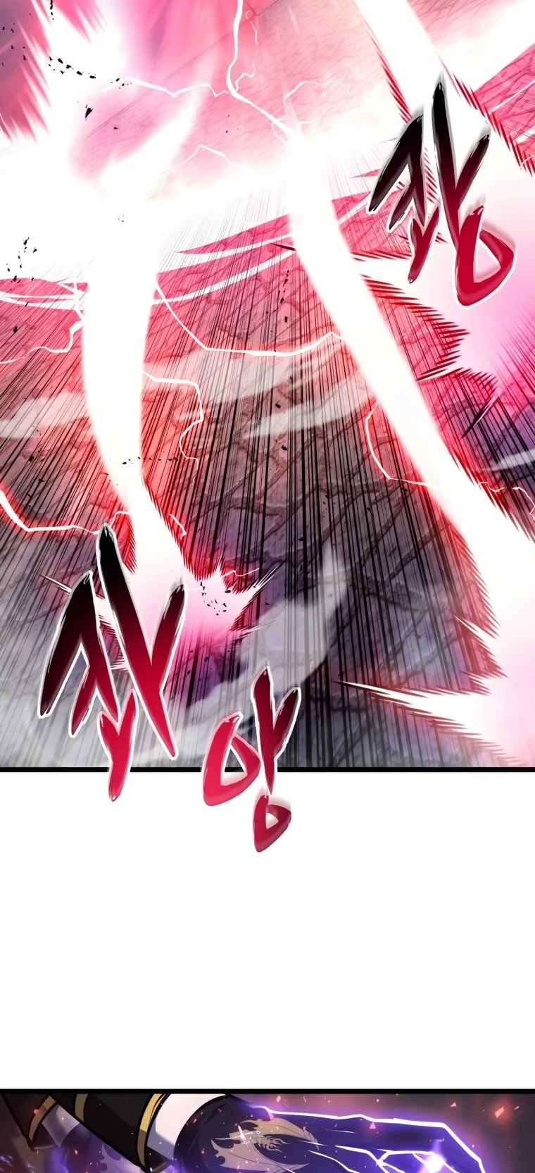 A Dragonslayer’s Peerless Regression ตอนที่ 16 หน้า 84