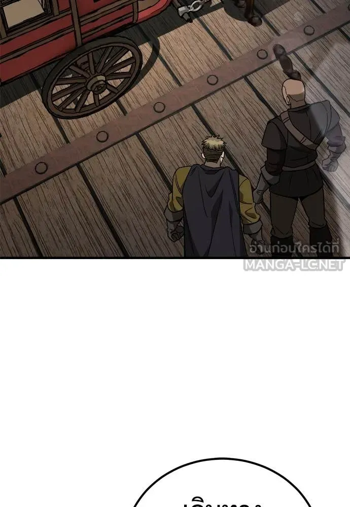 A Rogue Guard in a Medieval Fantasy ตอนที่ 23 หน้า 30
