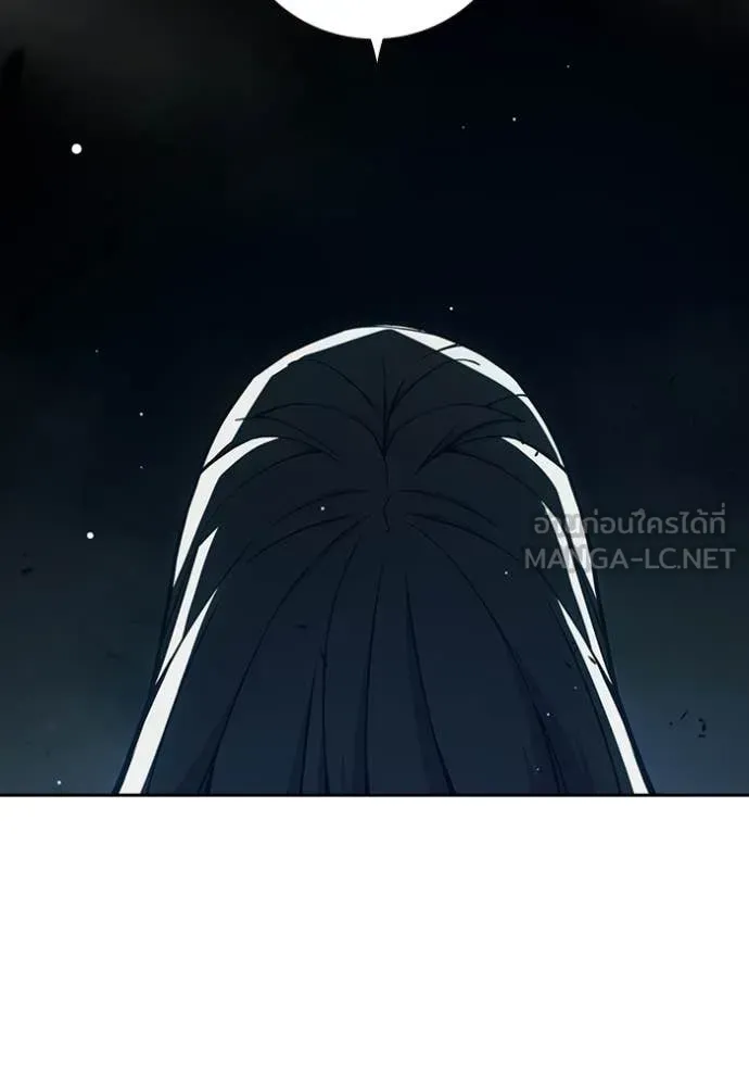Juvenile Prison ตอนที่ 76 หน้า 153
