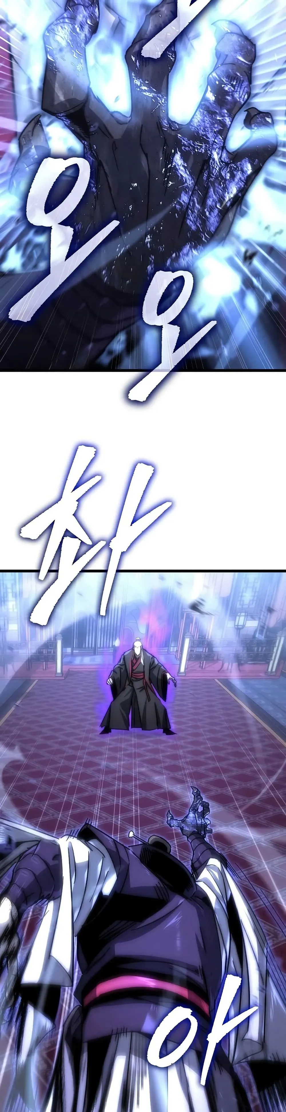 Legend of the Reincarnated Demon God ตอนที่ 1 หน้า 32