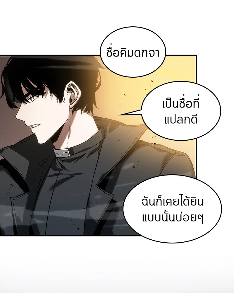 Omniscient Reader ตอนที่ 11 หน้า 49