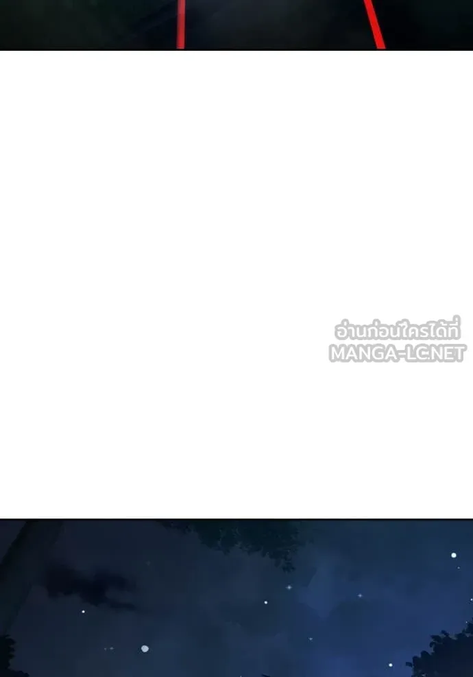 Juvenile Prison ตอนที่ 64 หน้า 284