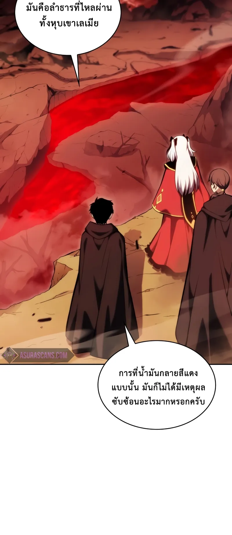 The Regressed Son of a Duke is an Assassin ตอนที่ 8 หน้า 60