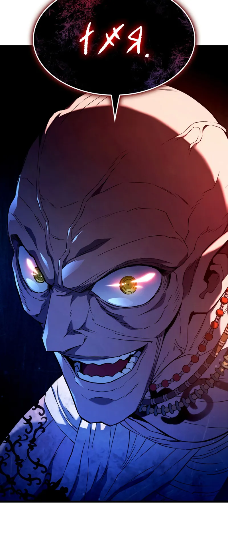 Revenge of the Iron-Blooded Sword Hound ตอนที่ 27 หน้า 57