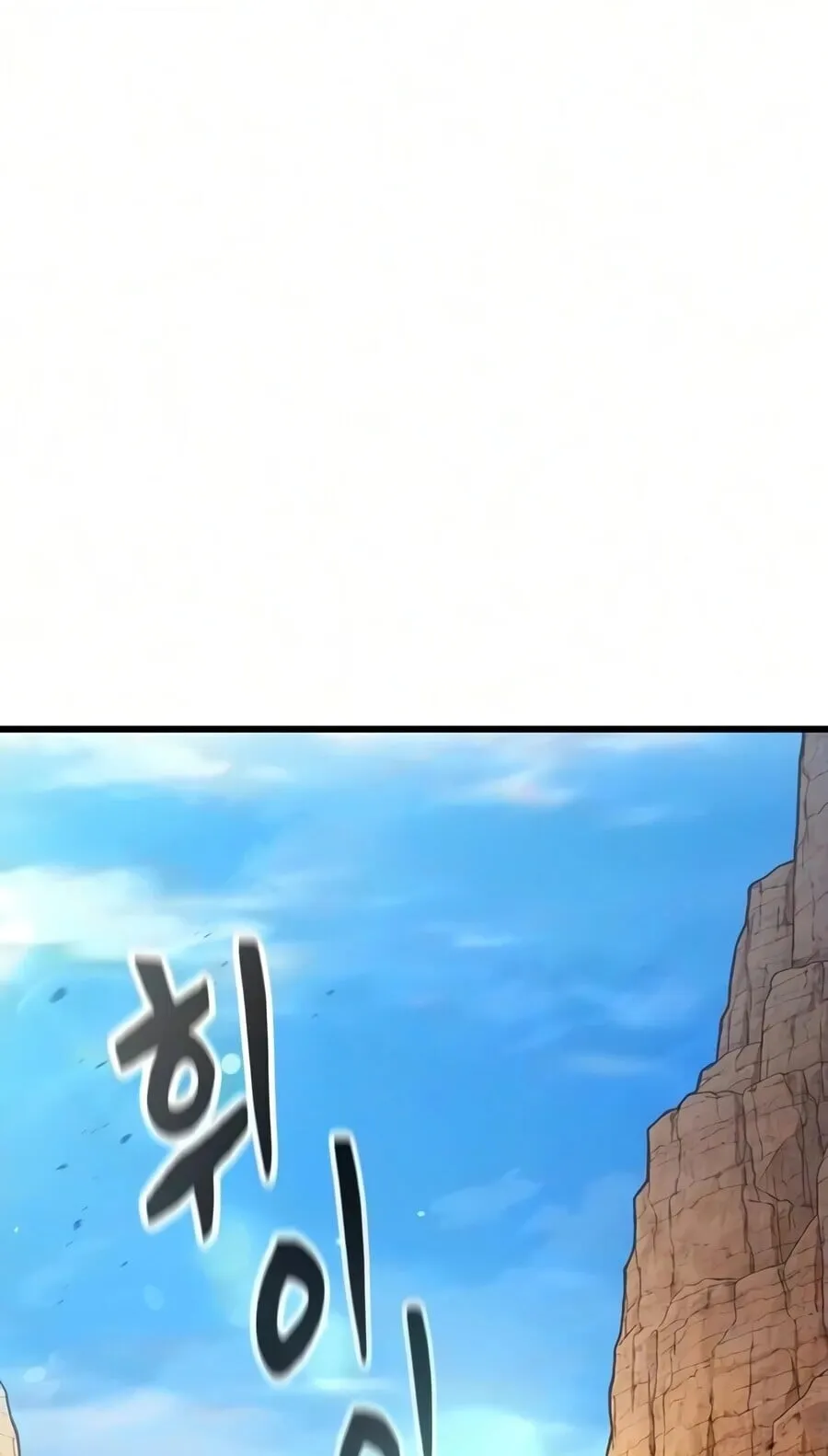 What a Bountiful Harvest, Demon Lord! ตอนที่ 68 หน้า 91