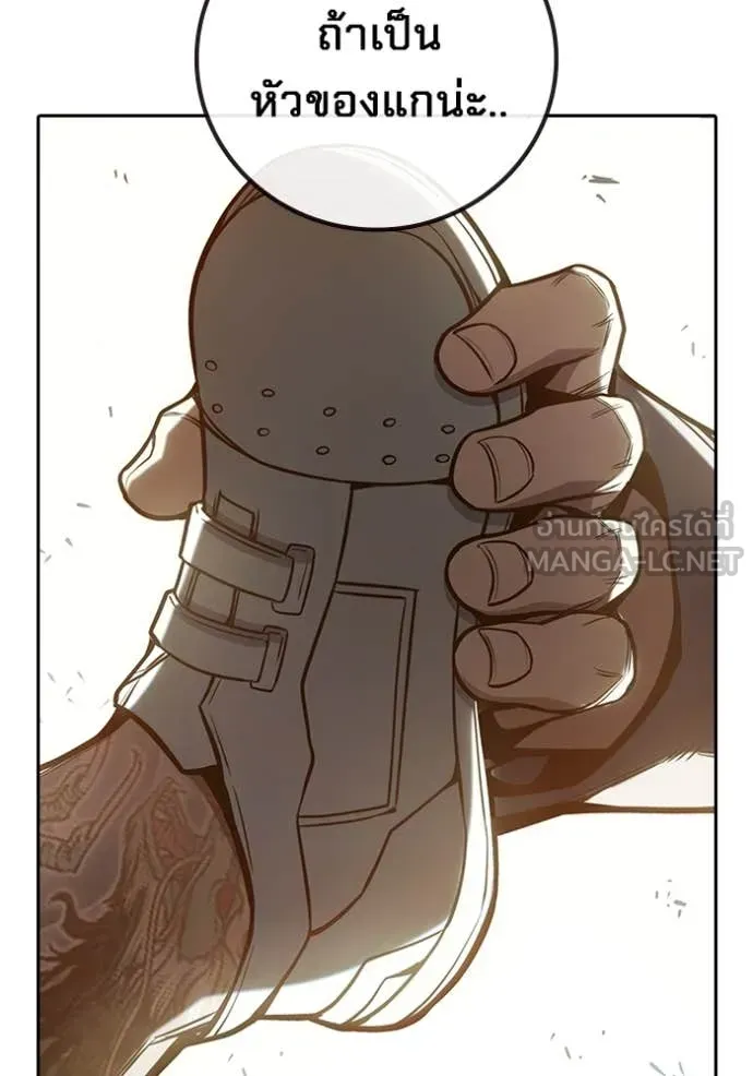 Juvenile Prison ตอนที่ 57 หน้า 49
