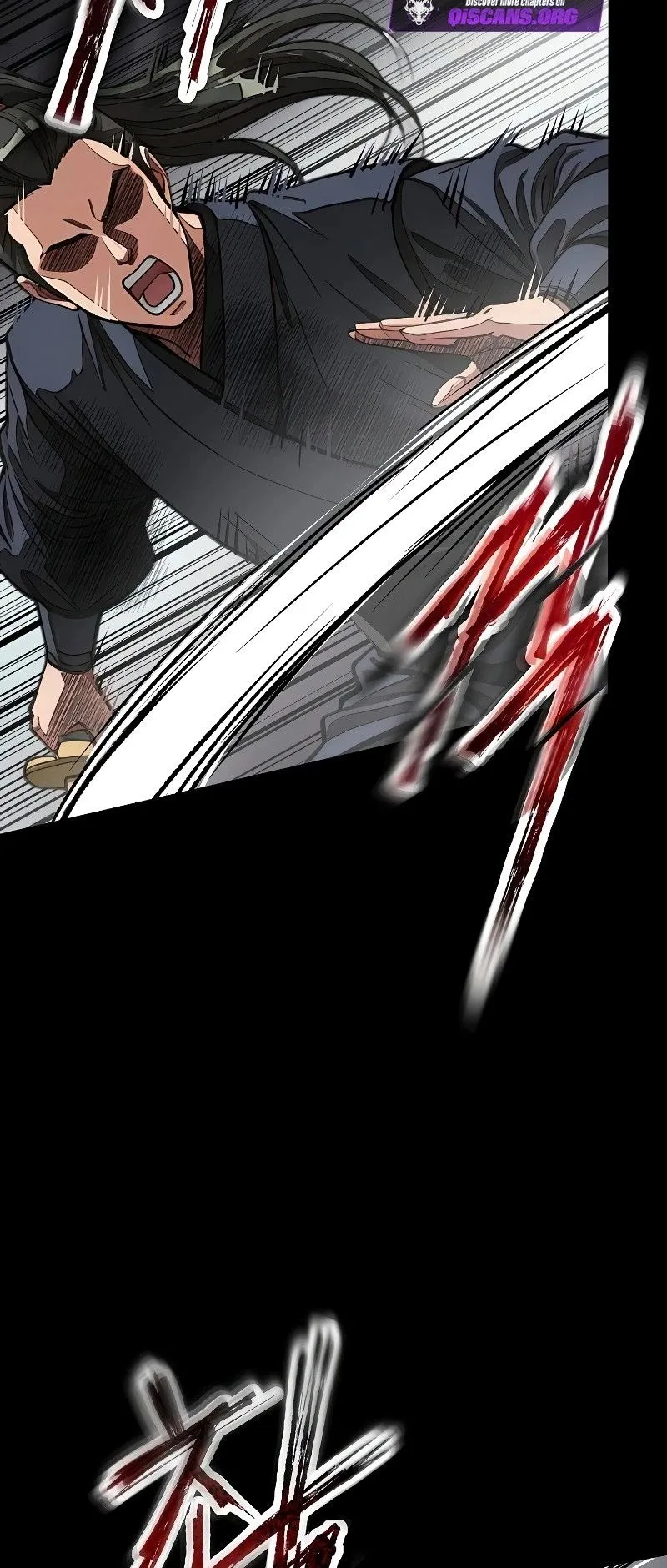 The Divine Sword of the Demonic Path ตอนที่ 6 หน้า 23