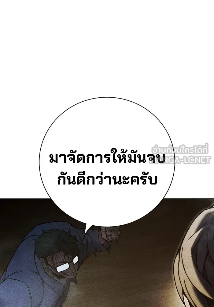 Juvenile Prison ตอนที่ 40 หน้า 160