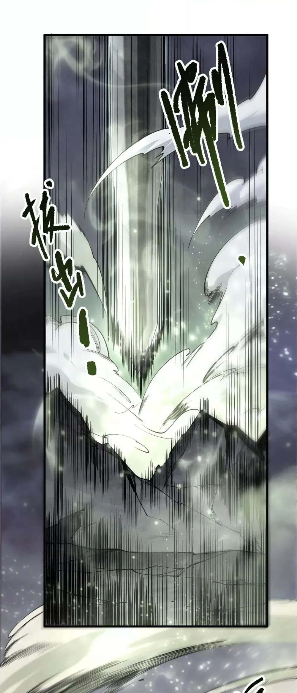 Disastrous Necromancer ตอนที่ 193 หน้า 27