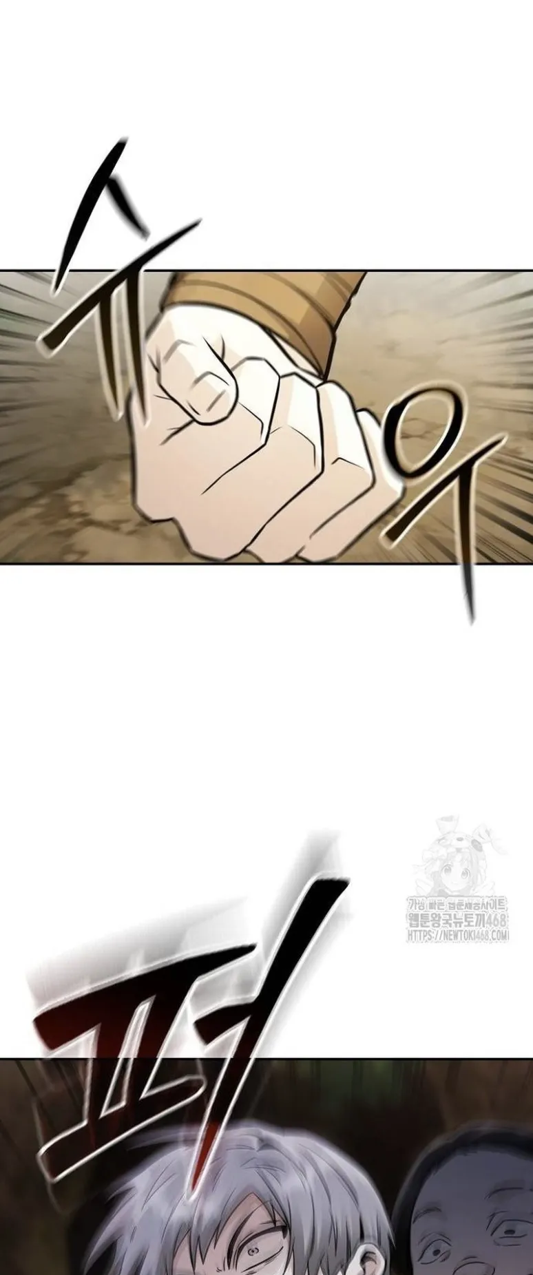 Mount Hua Sect’s Genius Phantom Swordsman ตอนที่ 16 หน้า 59