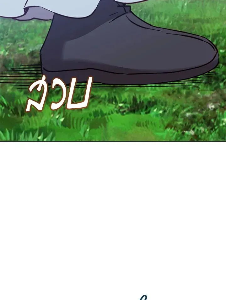 The Max Level Hero has Returned ตอนที่ 205 หน้า 83