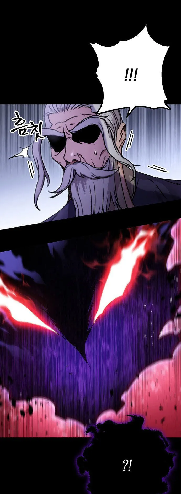The Emperor’s Sword ตอนที่ 2 หน้า 32