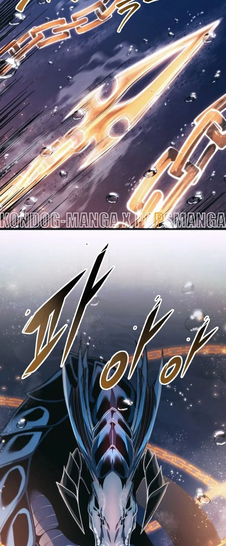 A Dragonslayer’s Peerless Regression ตอนที่ 79 หน้า 23