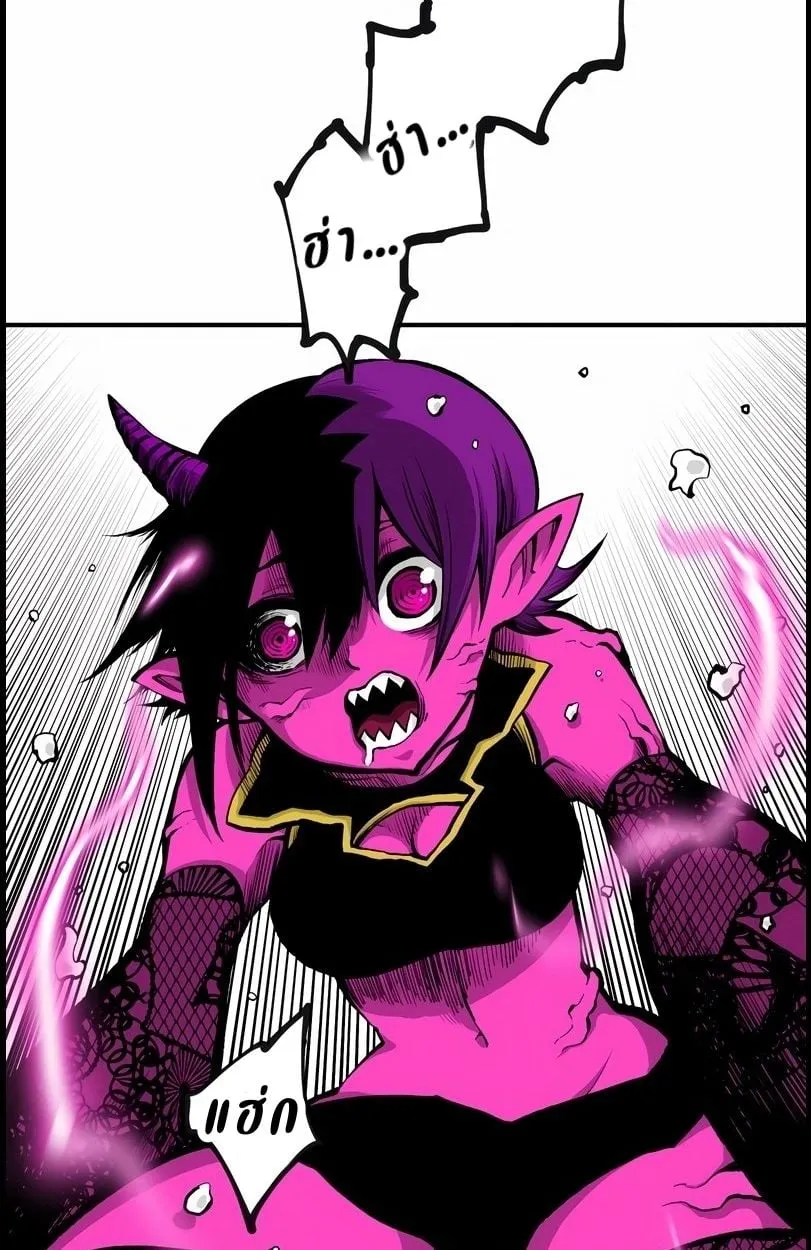 Ninja Reincarnation Fuuma Kotarou’s Quest to Reclaim His Humanity ตอนที่ 10 หน้า 73