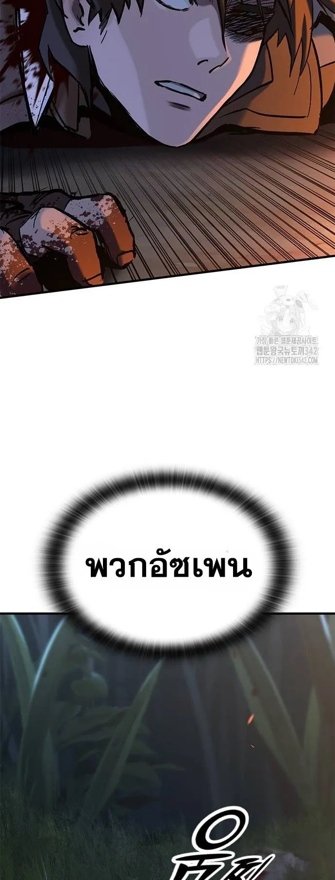 Eternally Regressing Knight ตอนที่ 11 หน้า 29