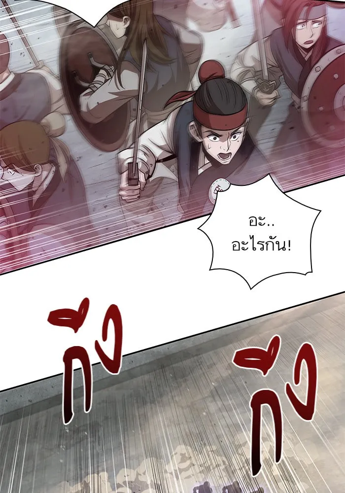 Nano Machine Chapter 26 หน้า 11