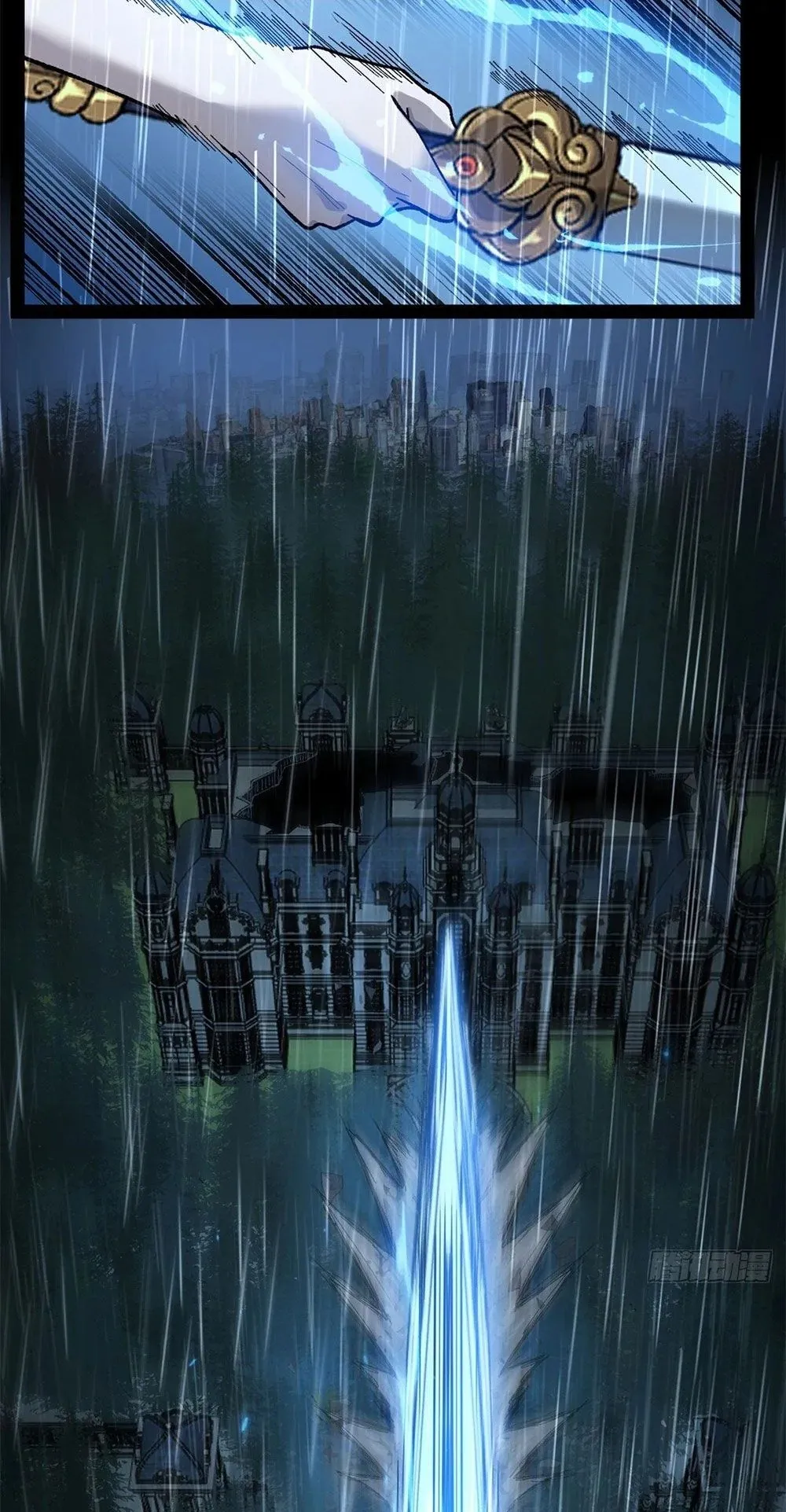 Gatekeeper of the Boundless Worlds ตอนที่ 45 หน้า 21