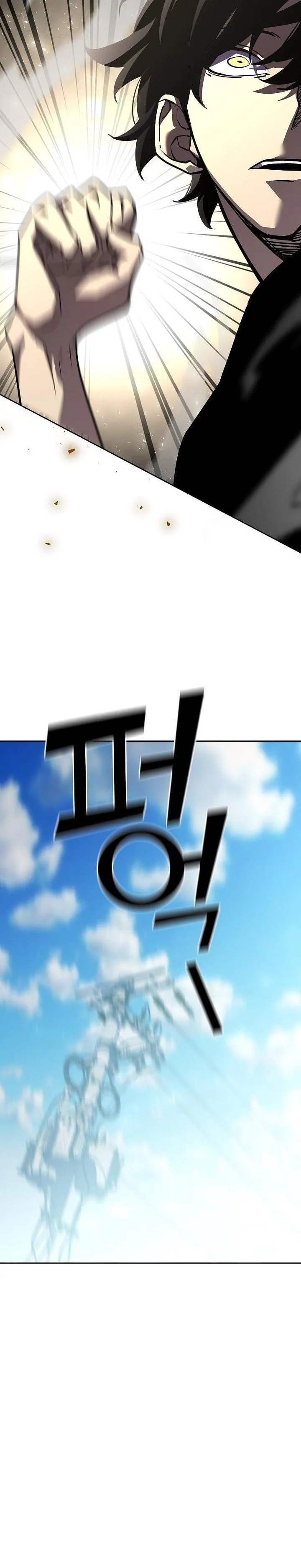 The Sword God from a Ruined World ตอนที่ 4 หน้า 26