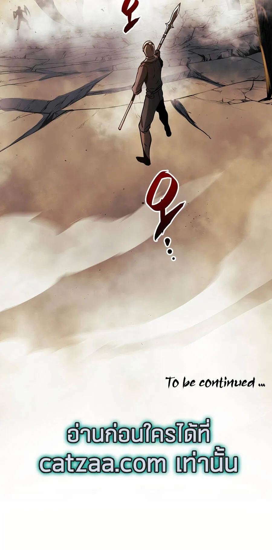 Reincarnation of the Suicidal Battle God ตอนที่ 11 หน้า 105