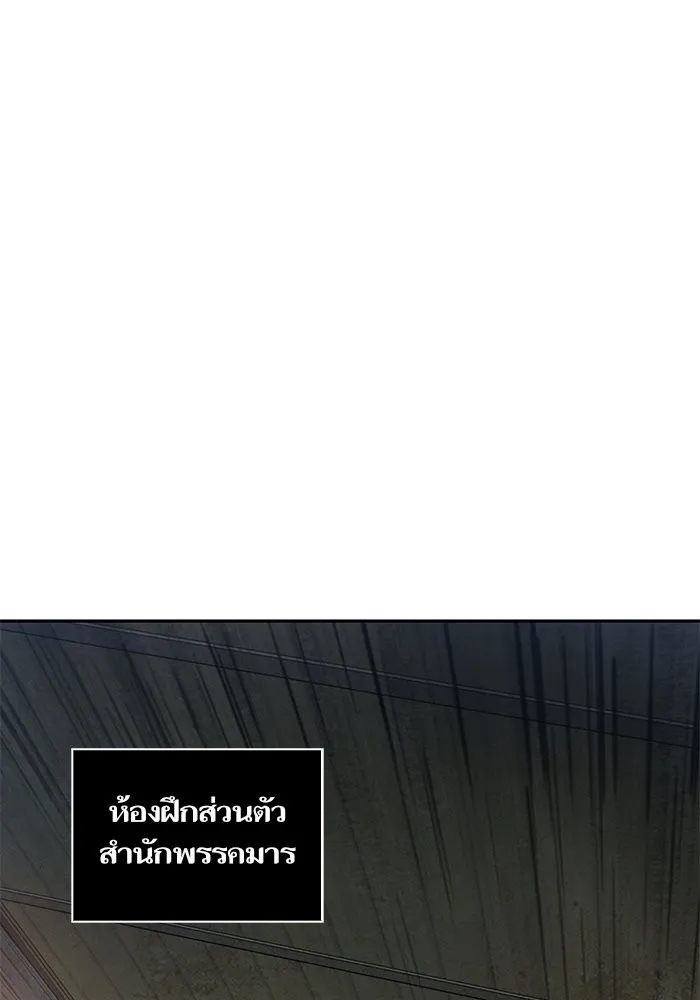 Nano Machine Chapter 30 หน้า 59