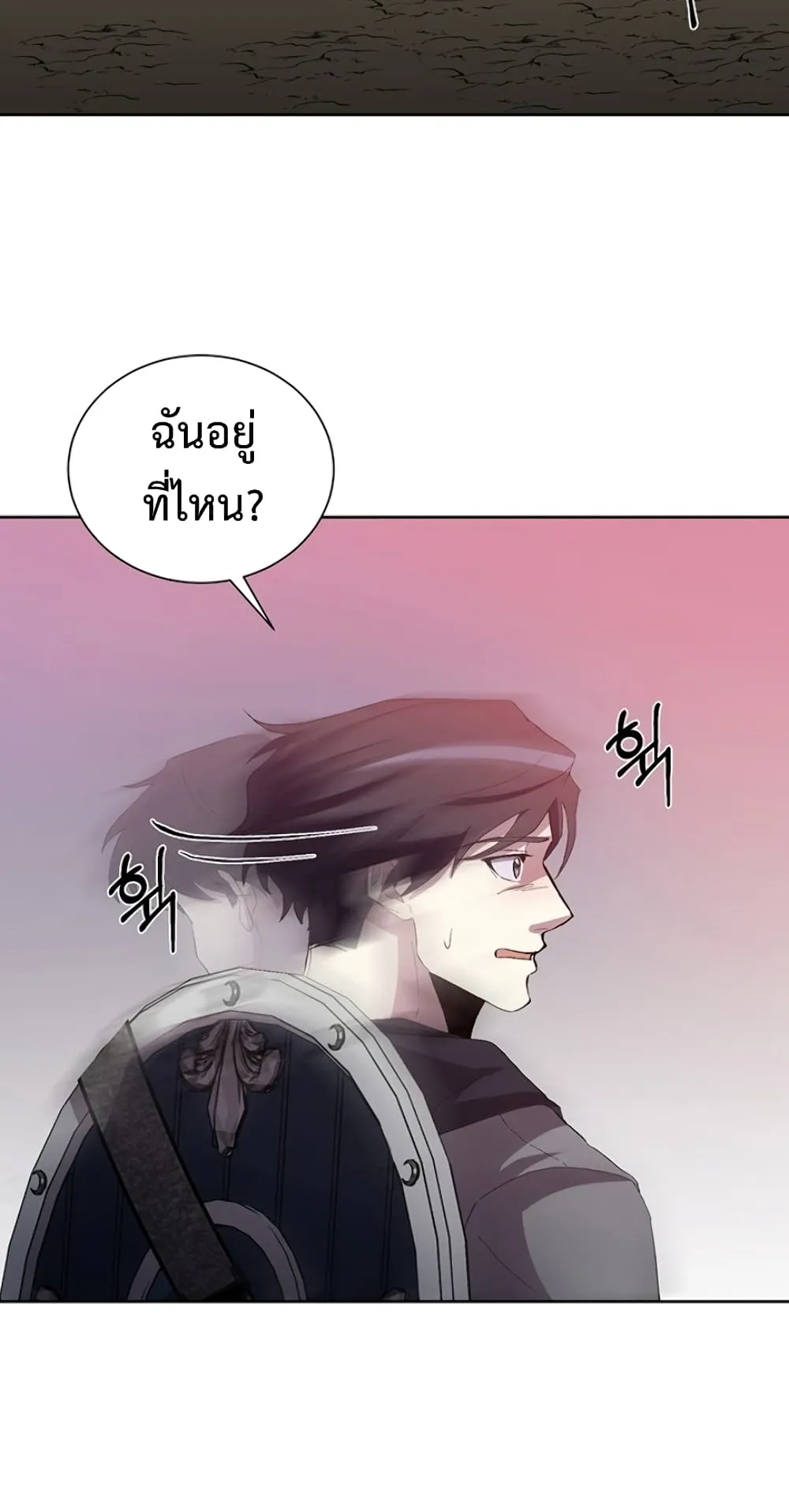 990k Ex-Life Hunter ตอนที่ 4 หน้า 21
