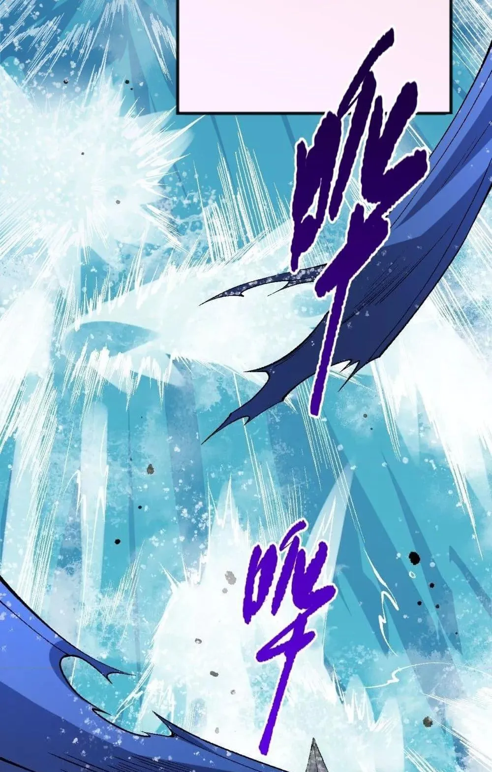 Disastrous Necromancer ตอนที่ 52 หน้า 13