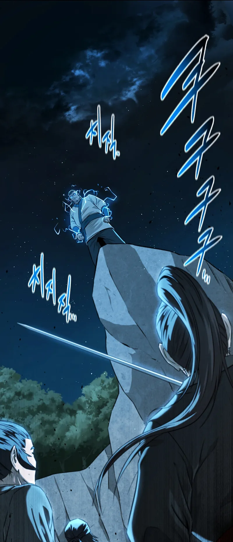 Moon Shadow Sword Emperor ตอนที่ 4 หน้า 26