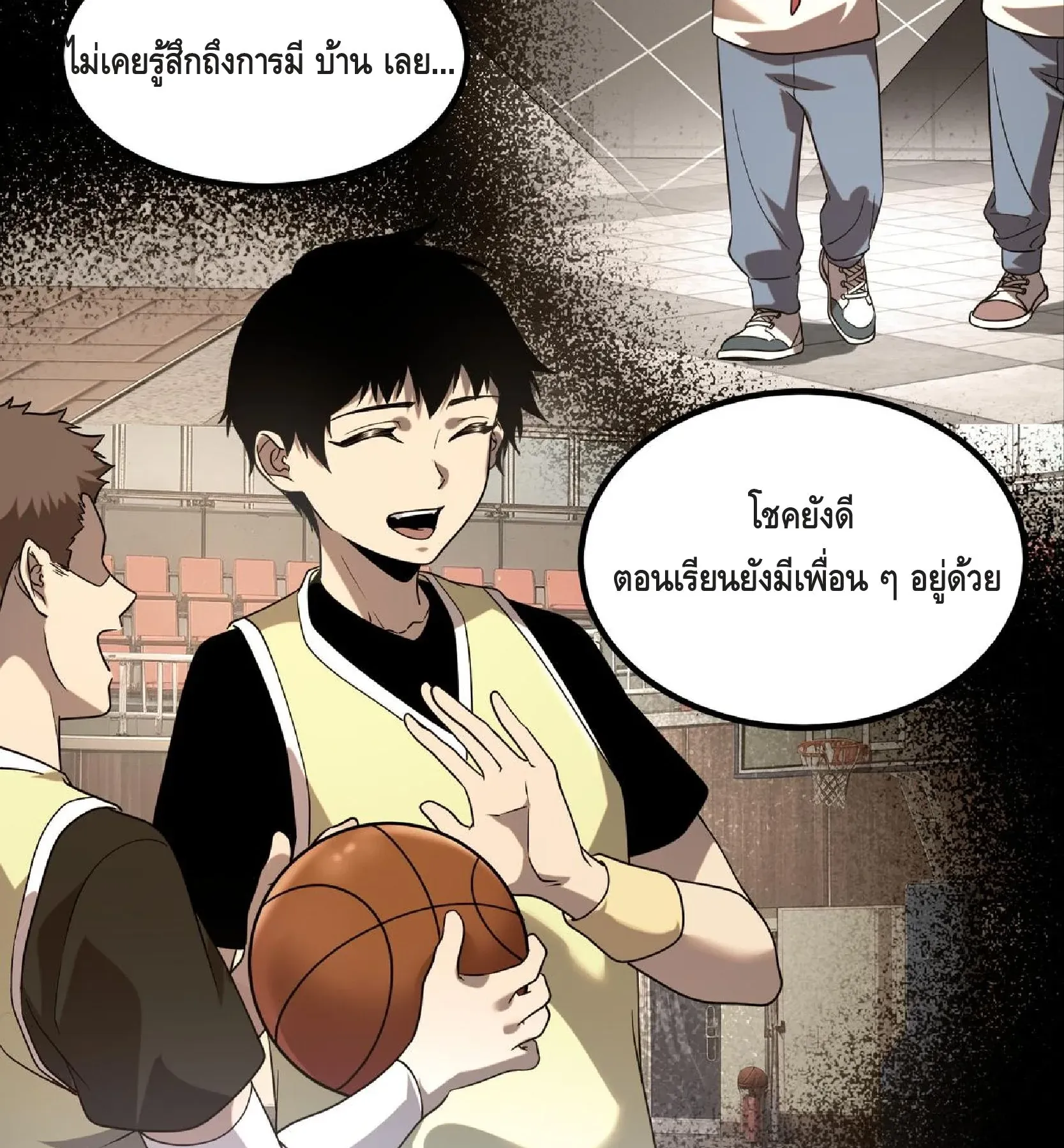 Awakening the Purple Thunder at the Beginning ตอนที่ 13 หน้า 64